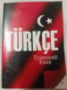 Турецкий язык. Практический курс - Л. Н. Дудина