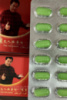 Таблетки Family Furunbao Фужуньбао для потенции и эрекции 12 таблеток Бзотказние