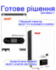 Готове рішення. Гібридний інвертор MUST PV18-6248ECO + акумуляторна батарея Must LiFePO4 LP16-48100