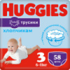 Подгузники Huggies Pants 3 Mega (6-11кг) для мальчиков 58 шт (5029053547473)