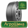 Грузовая шина CARLEO AH588 385/65 R22.5 160K