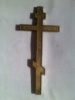 Крест православный.