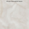 Керамограніт Onyx Smoke 600x600 mm - глянцева керамогранітна плитка 600*600 (КМ / Індія)