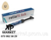 Фотополімерний композит для жувальних зубів reliaFIL Bulk (рілаФіл Балк) 4г U (універсальний колір)