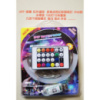 Світлодіодна стрічка LED LAMP 10 м+ QR код LED LAMP MDX-265