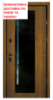 Двері вхідні Straj Proof Standard Mottura StarMax Glass Дуб темний 970x2050 мм