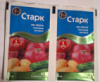 Старк