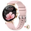 Smart Princess Rubber Pink, 2 ремінці