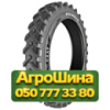 230/95R32 Ceat FARMAX RC 131/128A8/D Сельхоз шина