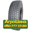315/60R22.5 Roadlux R329 152/148M Ведущая грузовая шина
