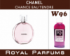 Духи на разлив Royal Parfums 200 мл Chanel «Chance eau Tendre» (Шанель Шанс еу Тендре)