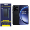 Поліуретанова плівка StatusSKIN Pro для OnePlus 15 Матова