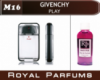 Духи Royal Parfums (рояль парфумс) 100 мл Givenchy «Play» (Живанши Плей)