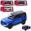 Машинка инертная Kinsmart Range Rover KT5428W 12,5 см