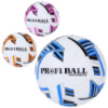 Мяч футбольный Profi Prisma 4000-2 5 размер