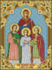 Схема для вышивки Святые мученицы Вера, Надежда, Любовь и мать их София
