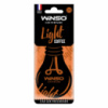 Ароматизатор Winso Light Coffee сухий