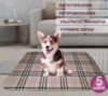 Багаторазова пелюшка 30x40 см для собак 4Paws забарвлення на вибір