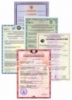 Гигиенический сертификат Украина,Гигиеническое заключение СЭС,Гигиенический сертификат МОЗ, Высновок СЭС.