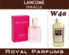 Духи на разлив Royal Parfums 100 мл Lancome «Miracle» (Ланком Миракл)