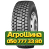 275/70R22.5 Long March LM326 148/145M PR16 Ведущая грузовая шина