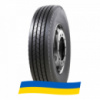 235/75 R17.5 Agate HF111 143/141J Рулевая шина