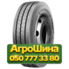 275/70R22.5 Goodride CityElite U1 150/145J PR16 Рулевая грузовая шина