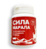 Сила Марала - Капсули для потенції