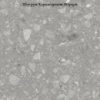 Terra Grey F P 600x600x8 R Mat - матова керамогранітна плитка 600*600 (Україна)