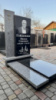 Комплекс з граніту Покост і Габро, базальт