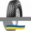 315/80 R22.5 Triangle TR663 157/154K Универсальная шина