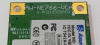 WiFi-модуль AzureWave RT2700E для ноутбука