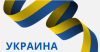 Розмістіть вашу вакансію або послугу на нашому сайті та отримайте максимальний ефект!