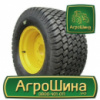 Сельхоз шина BKT LG-306 33.00/15.5R16.5