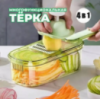 Овощерезка Слайсер с Контейнером Multifunctional Vegetable Cutter Slicer 223-2