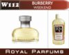 Духи на разлив Royal Parfums 200 мл Burberry «Weekend» (Барбери Вик Энд)