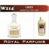 Духи на разлив Royal Parfums 100 мл. Creed «Aventus for Her»