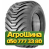 400/80R28 Alliance A-550 151A8 Сельхоз шина