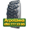 425/85R21 HPu Tyre W-16XA 167G PR20 Универсальная грузовая шина