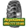 405/70R24 Mitas MPT-04 151D PR14 Индустриальная шина