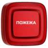 Беспроводной светозвуковой адресный пожарный оповещатель Ajax EN54 FireProtect (Sounder/VAD) ПОЖЕЖА Red
