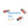 Стабілітрон ZMM20V0 20V 0.5W, корпус LL-34 (SMD SOD-80)