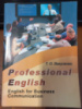 Professional English. English for Business Communication - Вакуленко Т. О.