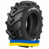 460/70 R24 Maxam MS909R 159A8 Сельхоз шина