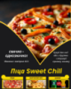 Піца Sweet Chili