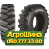 405/70R20 Ceat MPT 602 148D PR14 Индустриальная шина