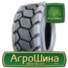 Индустриальная шина Lande L4B 10.00R16.5