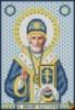 Схема для вышивки Святой Николай Чудотворец (в синем)