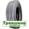 275/70 R22.5 Кама NF-201 148/145M рульова шина