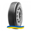 245/70R19.5 Pirelli FH 55 136/134M Рулевая шина